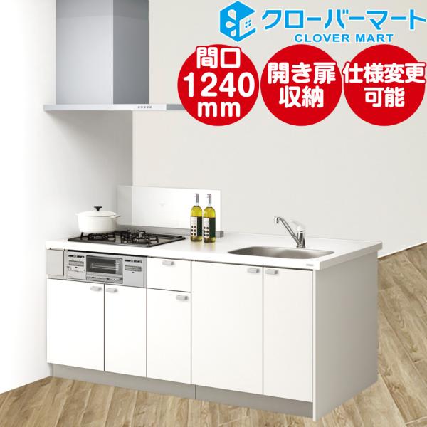 コンパクトキッチン 1800mm クリナップ コルティ 足元収納タイプ 3口コンロ Sk C 329 クローバーマート 通販 Yahoo ショッピング