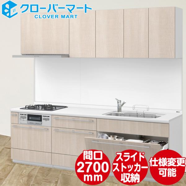 LIXIL システムキッチン ES I型の人気商品・通販・価格比較 - 価格.com