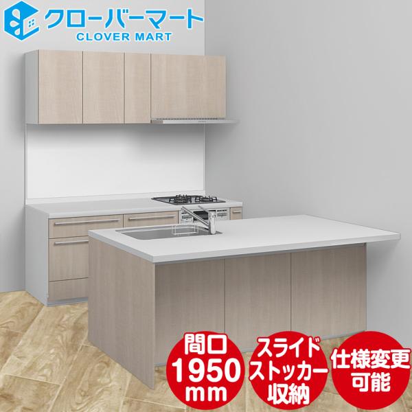 LIXIL リクシル システムキッチン リシェルSI [RICHELLE SI LIXIL リクシル システムキッチン リシェルSI [RICHELLE SI