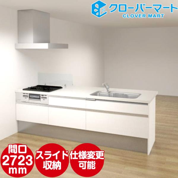 Panasonic パナソニック システムキッチン ラクシーナ [Lacucina Panasonic パナソニック システムキッチン ラクシーナ [Lacucina