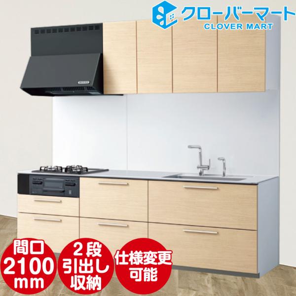 Toto システムキッチン クラッソの人気商品 通販 価格比較 価格 Com