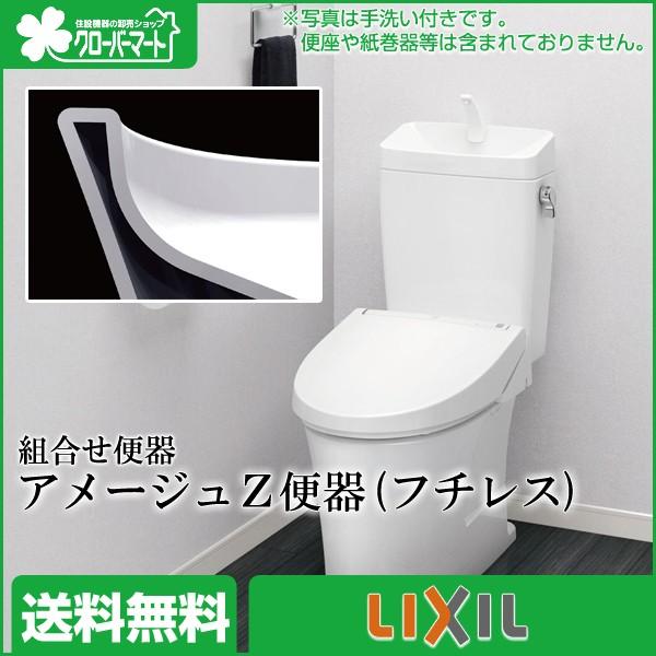 トイレ 手洗い INAX - トイレ・便器の人気商品・通販・価格比較 - 価格.com