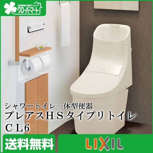 シャワートイレ一体型便器の人気商品 通販 価格比較 価格 Com