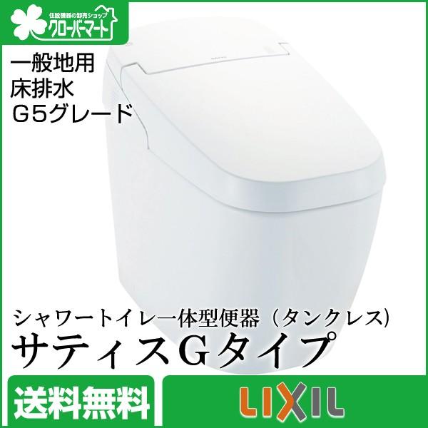 シャワートイレ一体型便器の通販 価格比較 価格 Com