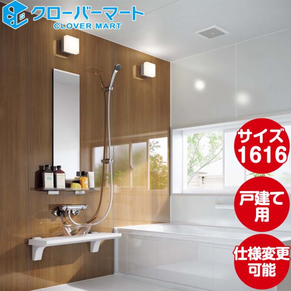 クリナップ 浴槽の人気商品・通販・価格比較 - 価格.com