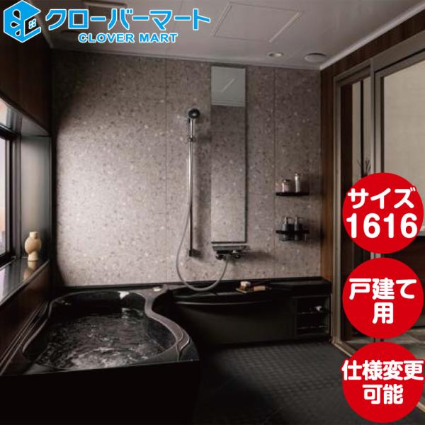 トクラス風呂蓋新品FFDGKW1AA ブロッコ浴槽25R対象