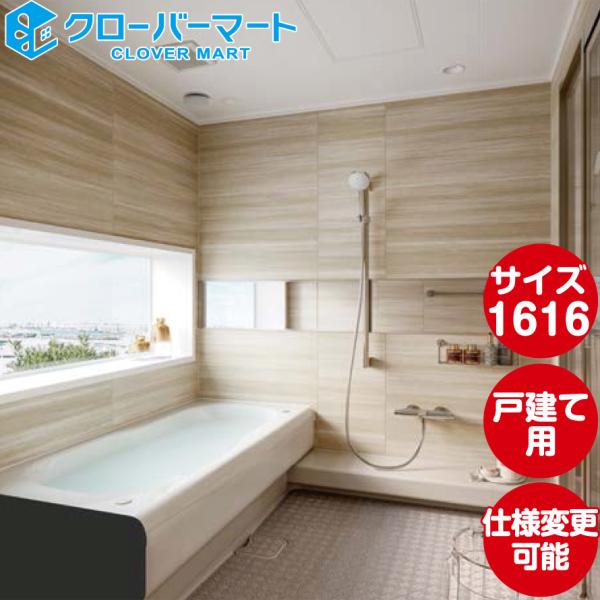 【新品未開封】トクラス浴槽カバー 新品未開封】トクラス浴槽カバー