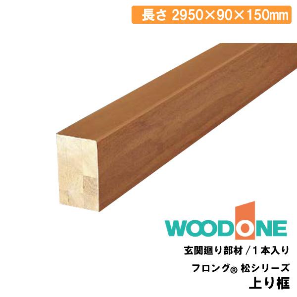 流木 うねうね系ロング　59cm Zurn ZXN-415-8Y Heavy-Duty Floor Drain w 8