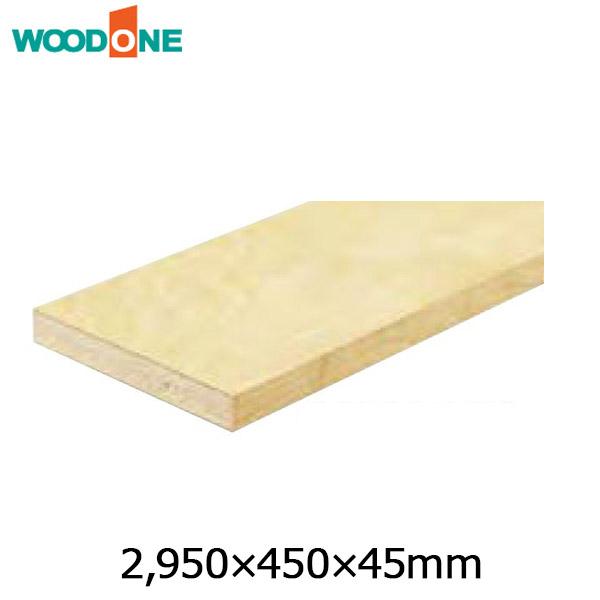 玄関廻り部材 式台 2 950 450 45mm サクラ カバノキ ウッドワン Cl0442 9 B Diyをサポートする じゅうたす 通販 Yahoo ショッピング