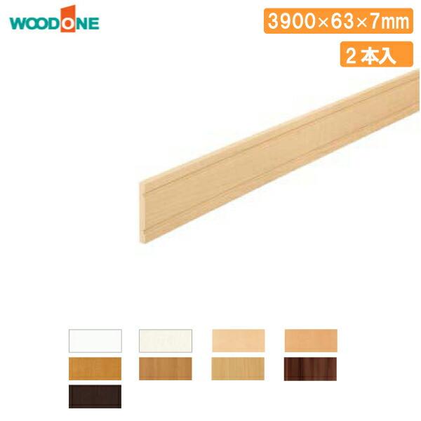 胴見切り材M型 3900×63×7mm 2本入 DHFM12 WOODONE ウッドワン : DIYを