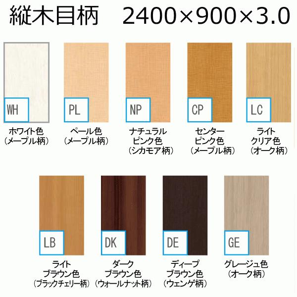 化粧ベニヤ縦木目柄 2400 900 3 0 2枚入り ウッドワン Dpf3t M Xx Diyをサポートする じゅうたす 通販 Yahoo ショッピング