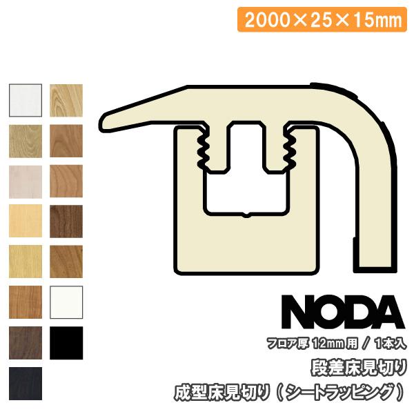 しまだページ momose IKEBE ORIGINAL ORDER MT1-STD/M (BLK/BLK1P-PG) S/N