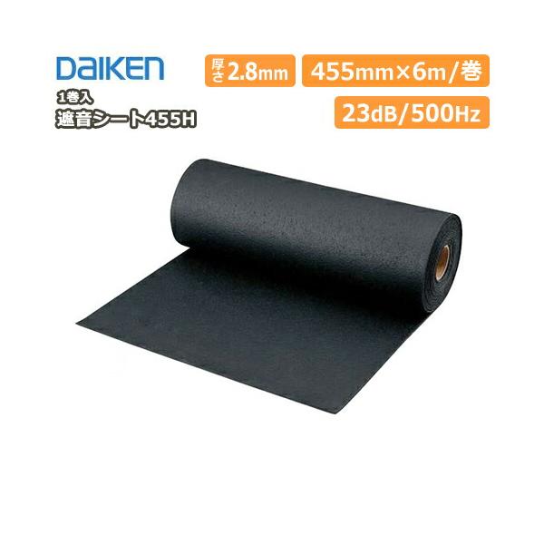 5個セット ダイケン 遮音シート DSH-100B DIY 防音 遮音シート100B 2巻入 ダイケン 大建工業 : DIYをサポートする じゅう