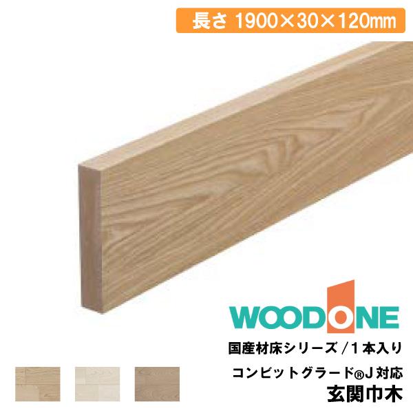 半額セール！！枕木30本 国東市まで送料込み 6級品 長さ約210cm 枕木」の人気商品一覧 | 安い商品を通販サイトから探す - 価格.com