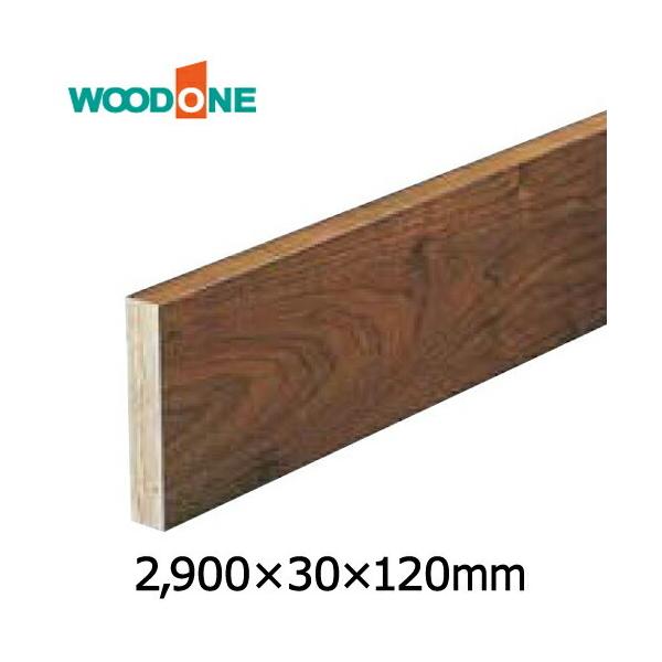 玄関廻り部材 玄関巾木 クリア塗装 2900×30×120mm WOODONE ウッドワン 