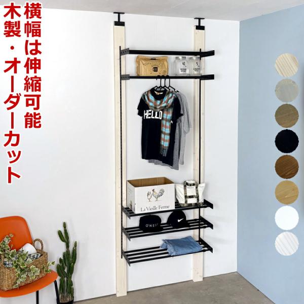 michi55様＊kyo＊ハンドメイド＊ワードローブ他＊Jiji＊飾り棚 セミ