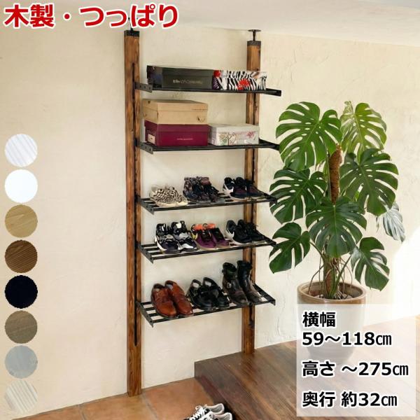 組立完成品スニーカーラック ウォールシェルフ jyu-tus_jixsr-500-700