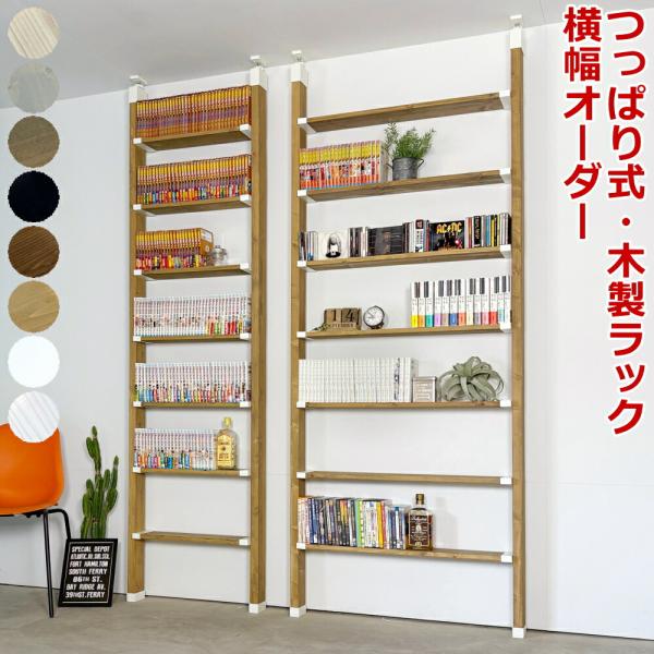 コミックラック S/M 本棚 スリム 薄型 書棚 ブックシェルフ 大容量