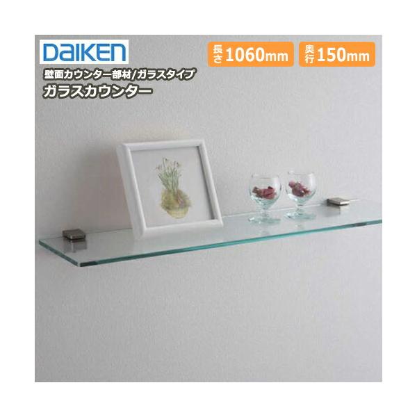 ガラス天板カウンター【強化ガラス】　セット面用カウンター　美容室　3セット ガラス天板カウンター【強化ガラス】 セット面用カウンター 美容室 3セット