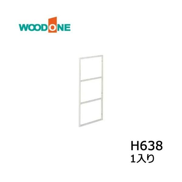 inf様【新品】ウッドワン　カベツケ　H638ホワイト　2個セット カベツケ 1個入り H638 ホワイト ウッドワン WOODONE : DIYをサポート