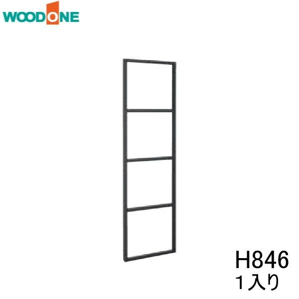 カベツケ 1個入り H846 ブラック ウッドワン WOODONE : DIYをサポート
