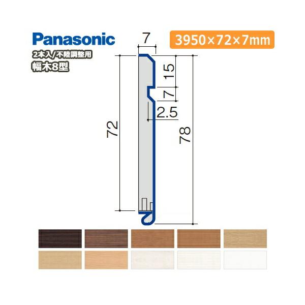AF　Panasonic2021年モデル8畳用 AF Panasonic2021年モデル8畳用 エオリア エアコン おもに8畳