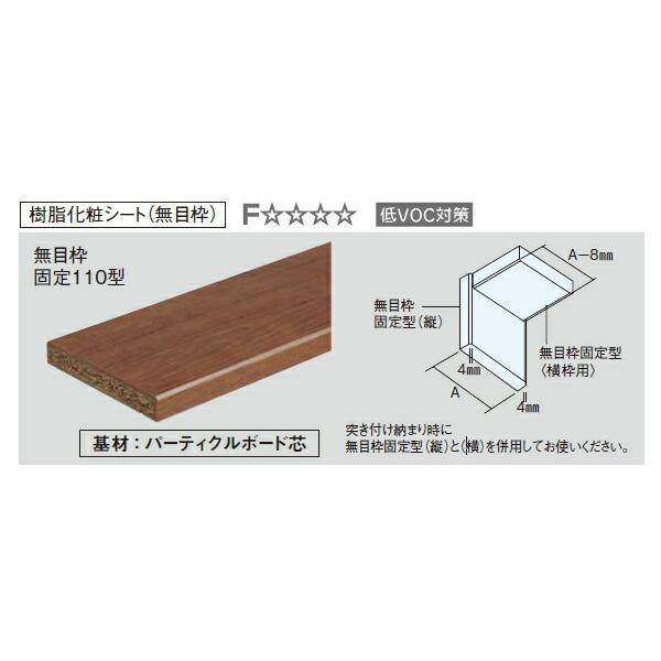 無目枠固定型 見込みmm 横用 3950 24mm 1本入 樹脂化粧シート 90型 Qpe 無目枠 パナソニック Buyee Buyee Japanese Proxy Service Buy From Japan Bot Online