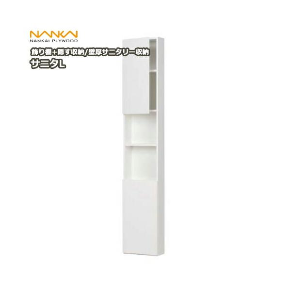 サニタL 壁厚サニタリー収納 トイレ収納 Sanita 飾り棚+隠す収納 飾り棚 壁厚収納 DIY 南海プライウッド NANKAI :SA15-300L-CW:DIYをサポートする じゅうたす - 通販 - Yahoo!ショッピング サニタL 壁厚サニタリー収納 トイレ収納 Sanita 飾り棚+隠す収納 飾り棚 壁厚収納 DIY 南海プライウッド NANKAI :SA15-300L-CW:DIYをサポートする じゅうたす - 通販 - Yahoo!ショッピング