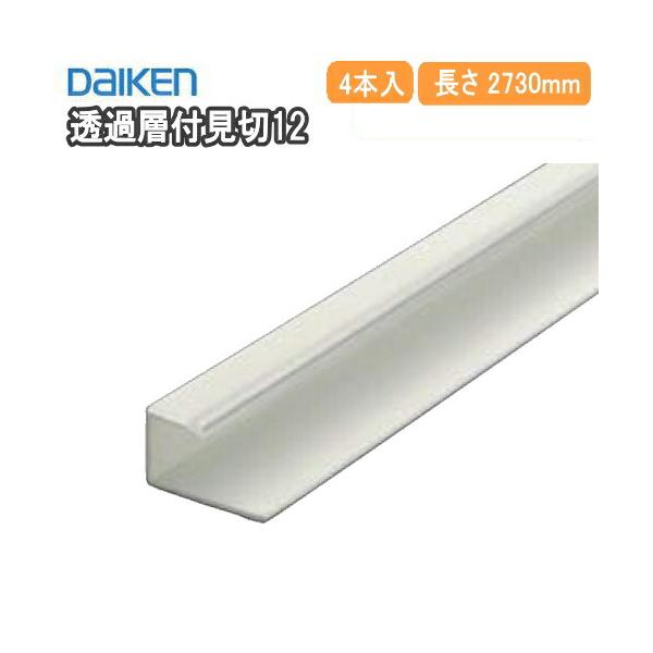 断捨離中ページ カウンターダストボックスC45 | カワジュン リテールソリューション