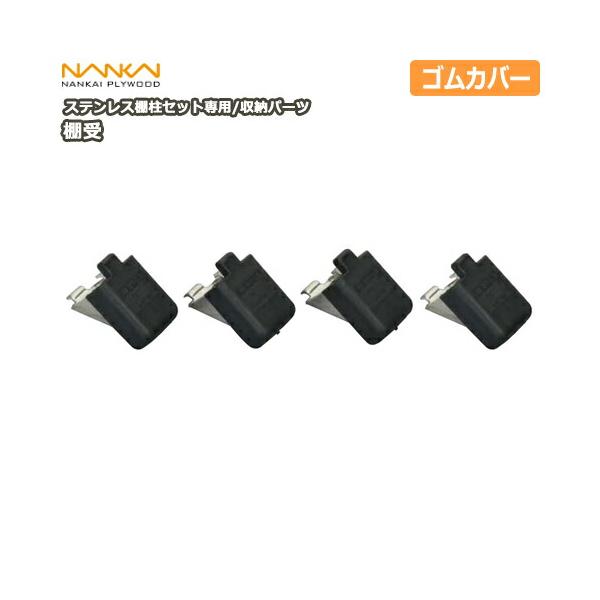 【南海プライウッド】【NANKAI】 【ア2】 【ア3】