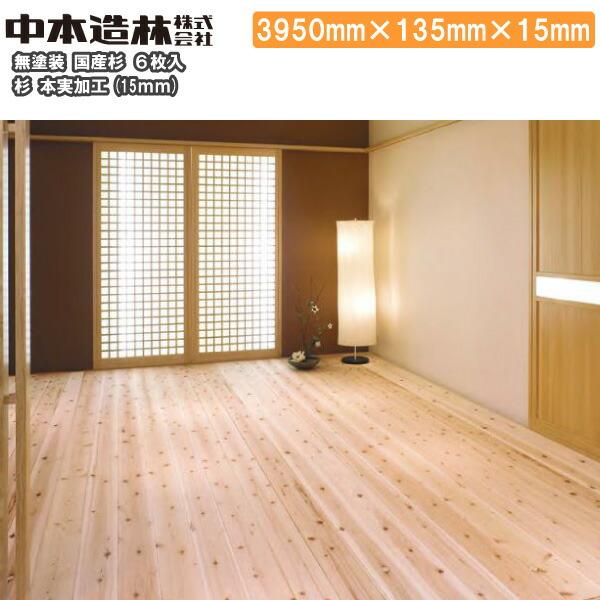 インテリア用　木 gl2521-v-.jpg