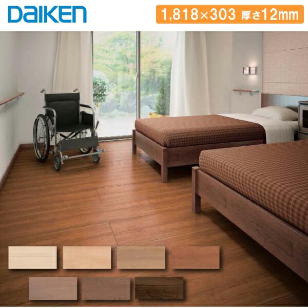おもいやりフロア4 介護住宅にオススメ 車イス対応 床暖房対応 6枚 3 3平米入 ダイケン 大建工業 床材 フローリング Yn Xx Diyをサポートする じゅうたす 通販 Yahoo ショッピング