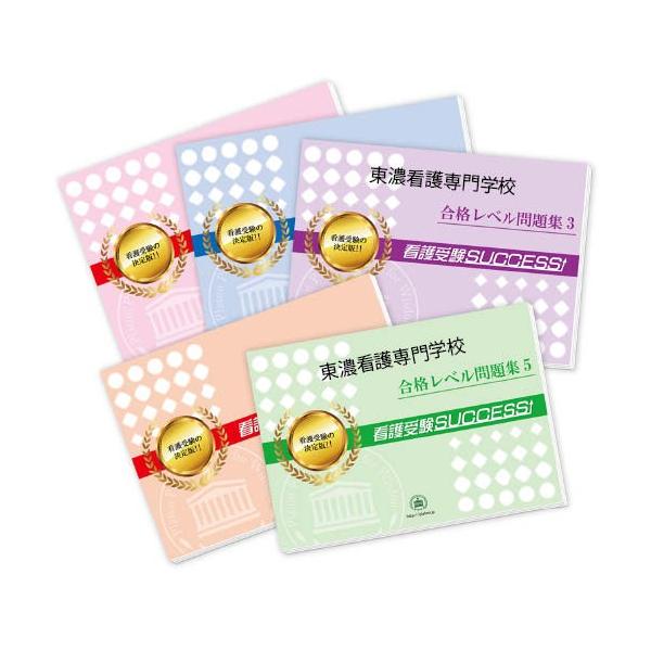 今なら15％引！大好評の志望校別受験対策シリーズ。3営業日以内に発送致します。(※土日祝除く)