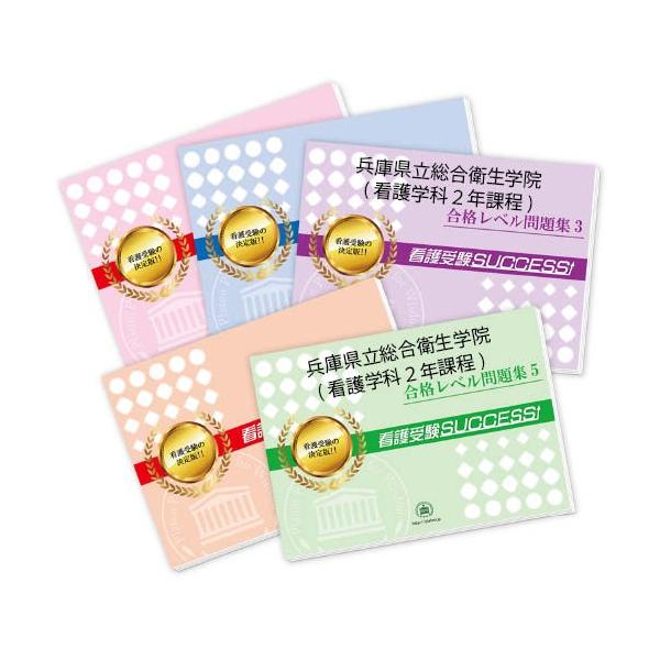 今なら15％引！大好評の志望校別受験対策シリーズ。3営業日以内に発送致します。(※土日祝除く)
