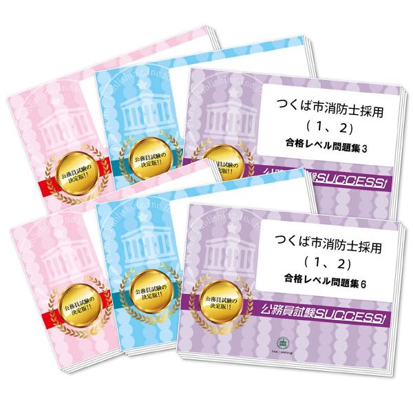 消防昇任試験受験コース 3冊分 消防昇任試験受験コース 3冊分の通販 by yopipi's shop｜ラクマ