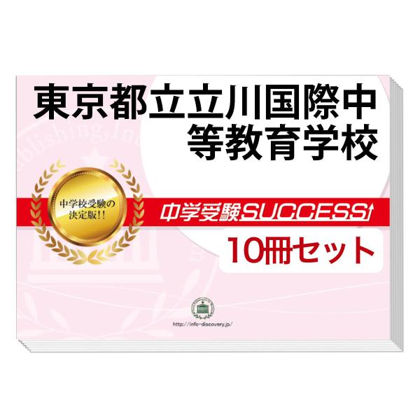 jyuken-senmon_ikkan17-junior-set