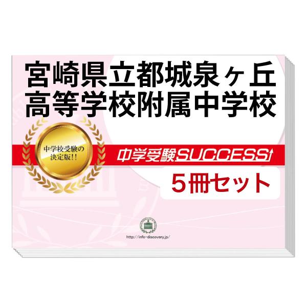 jyuken-senmon_ikkan99-junior