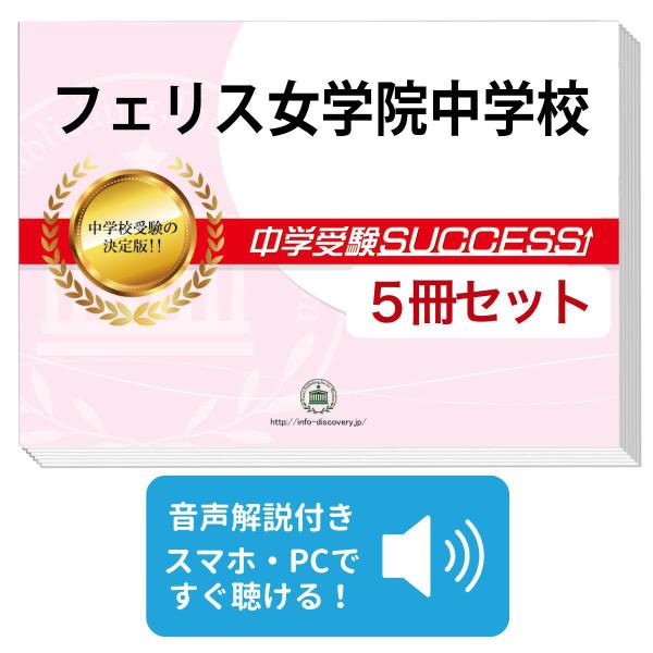 jyuken-senmon_kanagawa36-junior