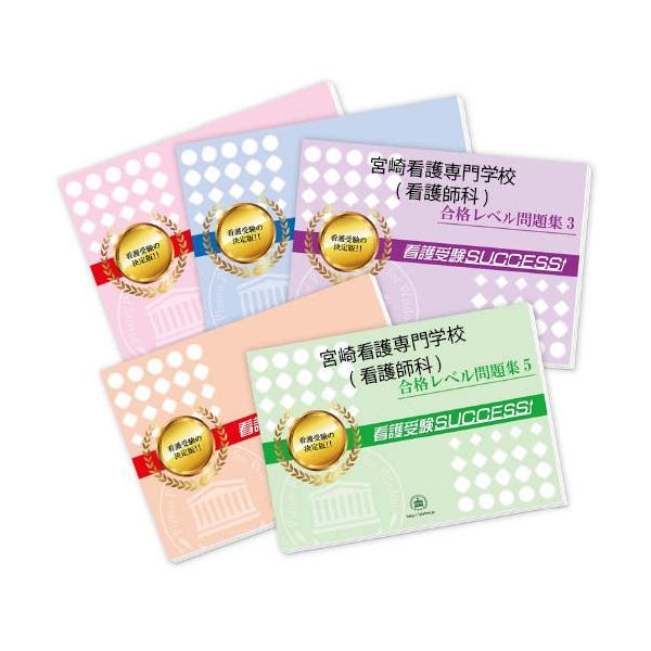 今なら15％引！大好評の志望校別受験対策シリーズ。3営業日以内に発送致します。(※土日祝除く)