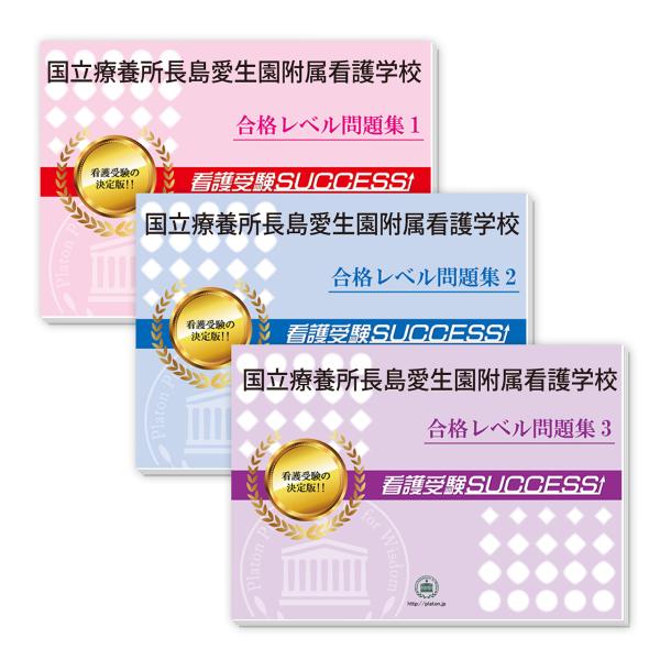 今なら送料・代引手数料無料！大好評の志望校別受験対策シリーズ。3営業日以内に発送致します。(※土日祝除く)