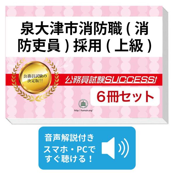 jyuken-senmon_osaka21-