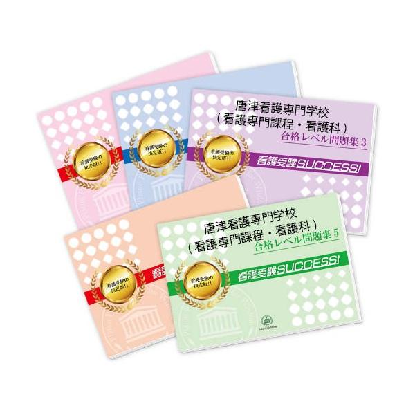 今なら15％引！大好評の志望校別受験対策シリーズ。3営業日以内に発送致します。(※土日祝除く)