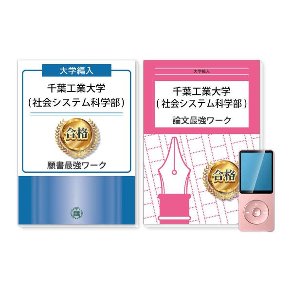jyuken-senmon_tiba4-university jyuken-senmon_tiba4-university