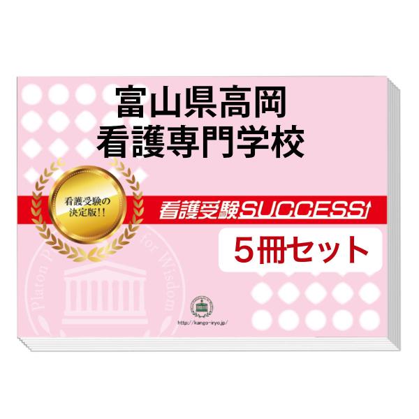 大学受験サクセス　福岡看護大学1〜5・要点解説講座（国・数・英）MP3プレイヤー 大学受験サクセス 福岡看護大学1〜5・要点解説講座（国・数・英）MP3