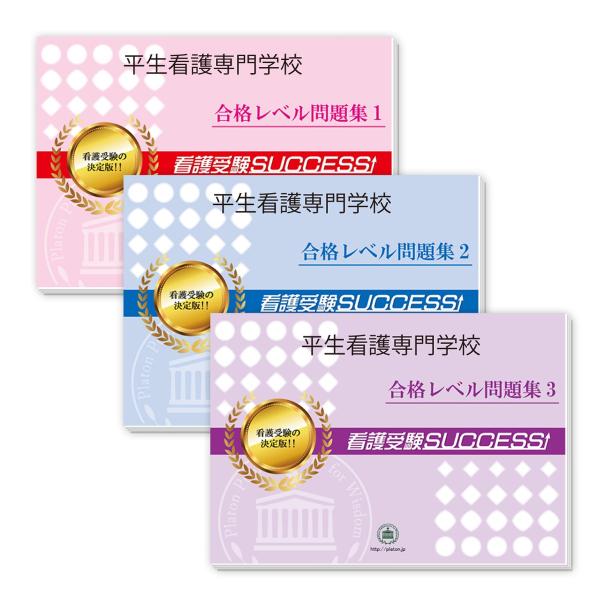 今なら送料・代引手数料無料！大好評の志望校別受験対策シリーズ。3営業日以内に発送致します。(※土日祝除く)