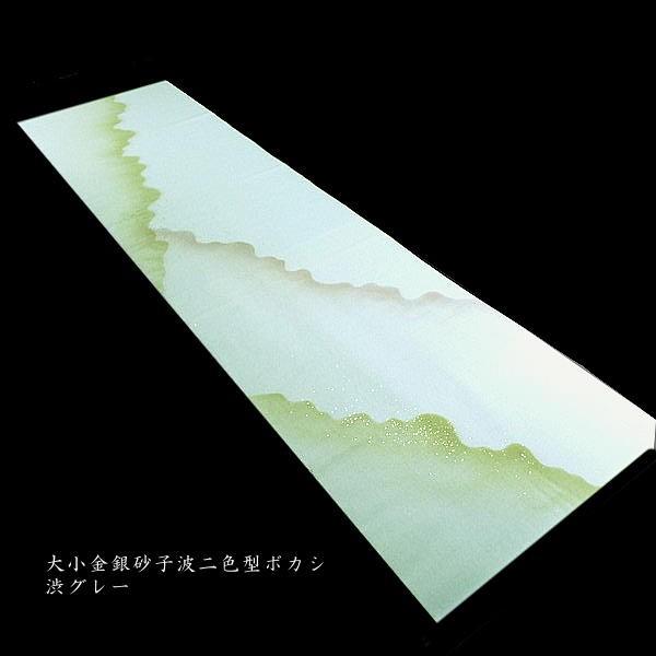 半切加工紙絹目50枚　色流し、切箔砂子、ぼかしなど、56枚　計20,000円相当 仮名用 加工紙『雅』全体ぼかし 金銀切箔砂子振り 半切判（35