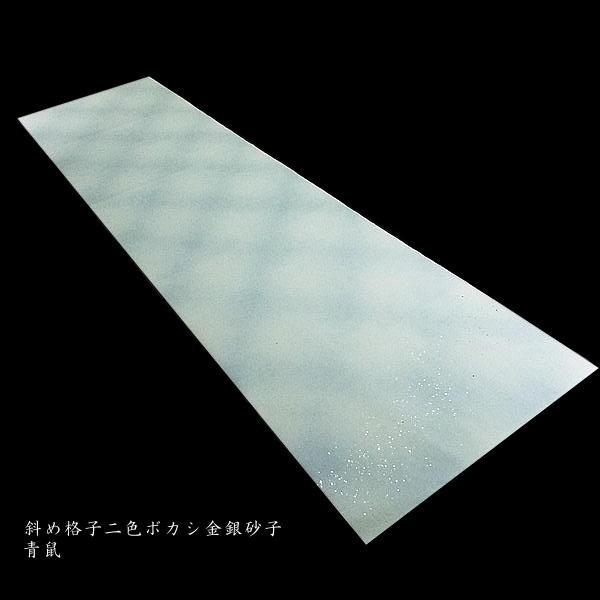 p H ΂ߊiq2Fڂ 召⍻q ؔi35×136cmj10b p 历  ȗpH