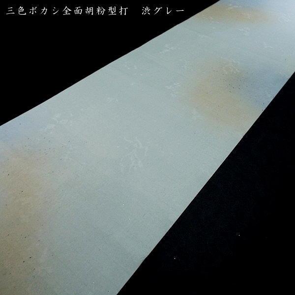p H 3Fڂ ⍻q Sʌӕ^ł ؔi35×136cmj5b p 历  ȗpH