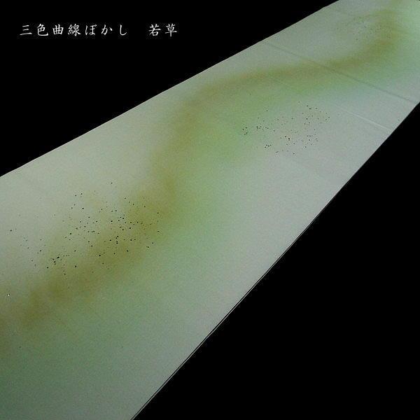 手漉き楮紙 三色曲線ボカシ 金銀砂子 508gm 書道用品 奈良 寿香堂 通販 Yahoo ショッピング