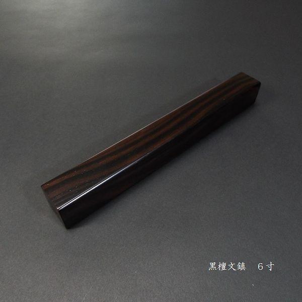 piwhx6b  a  y[p[EFCg Mtg v[g